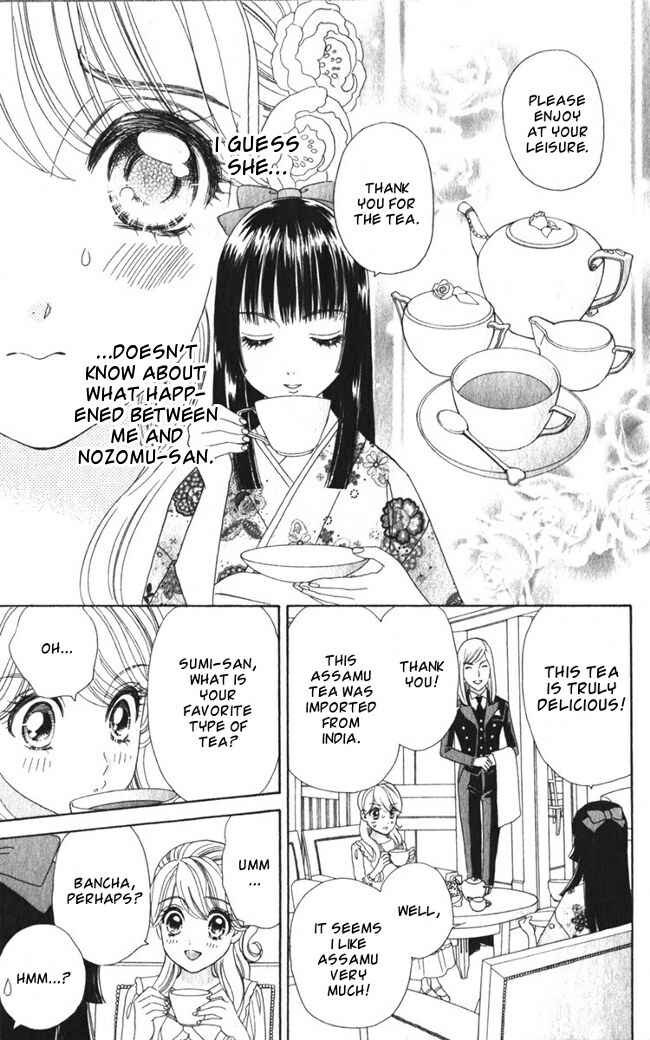 Page 9 Chapter 17 Hadashi De Bara Wo Fume