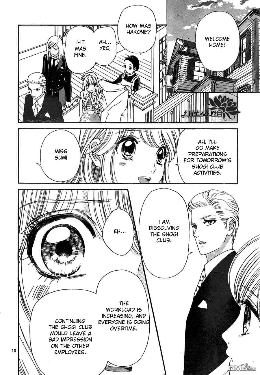 Page 11 Chapter 54 Hadashi De Bara Wo Fume