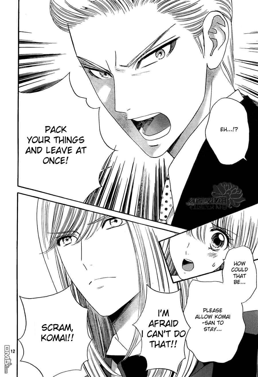 Page 13 Chapter 54 Hadashi De Bara Wo Fume