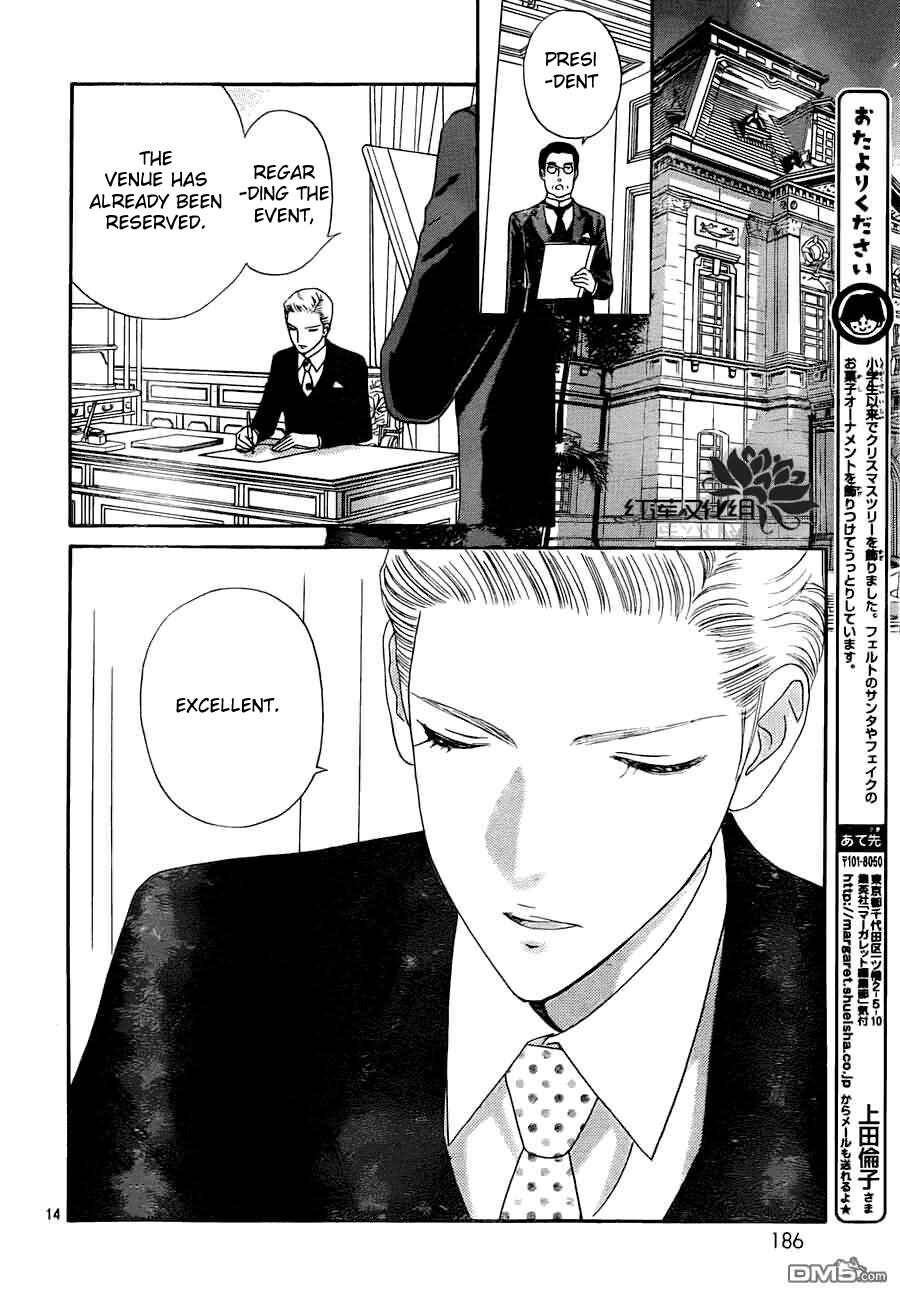 Page 15 Chapter 54 Hadashi De Bara Wo Fume