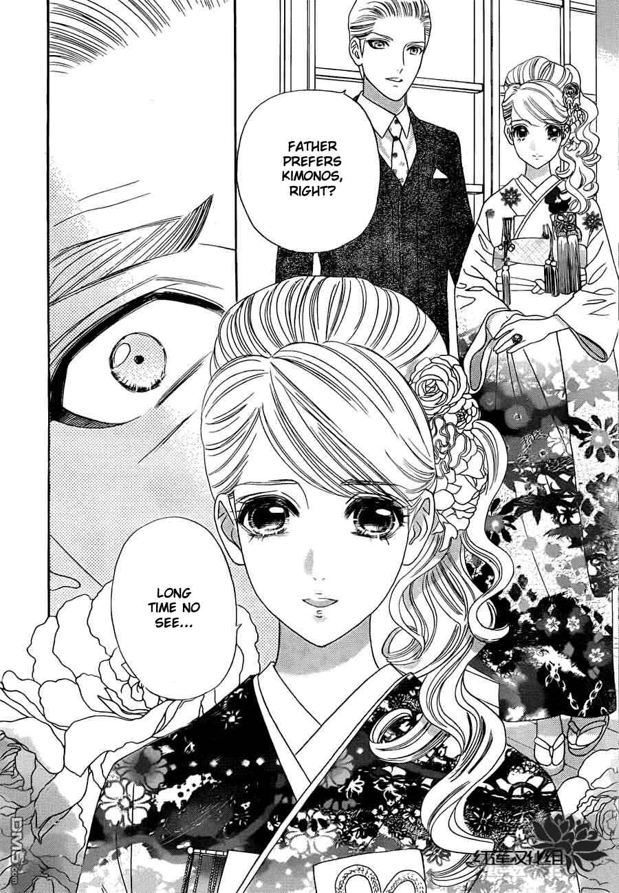 Page 19 Chapter 54 Hadashi De Bara Wo Fume