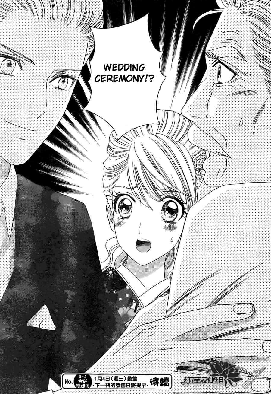 Page 22 Chapter 54 Hadashi De Bara Wo Fume