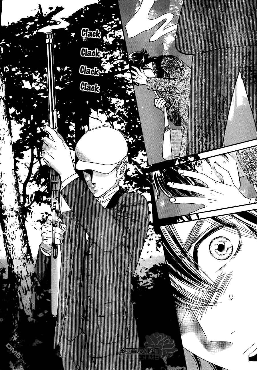 Page 5 Chapter 54 Hadashi De Bara Wo Fume