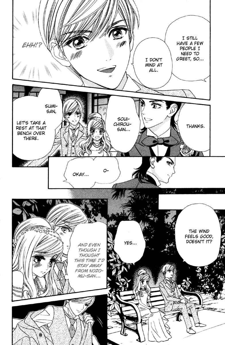 Page 12 Chapter 9 Hadashi De Bara Wo Fume