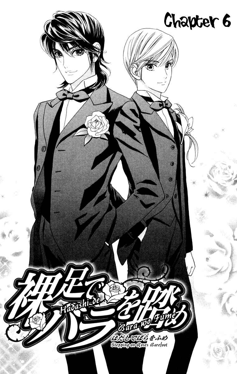 Page 11 Chapter 6 Hadashi De Bara Wo Fume