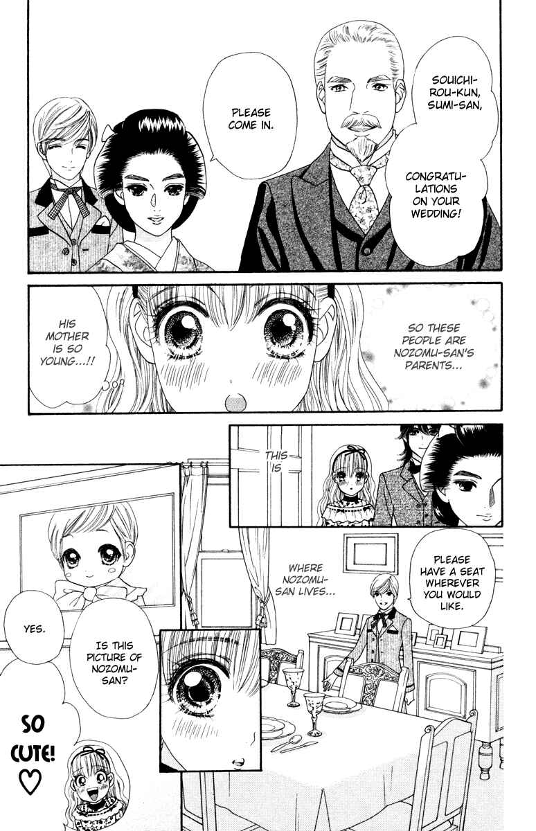 Page 13 Chapter 6 Hadashi De Bara Wo Fume