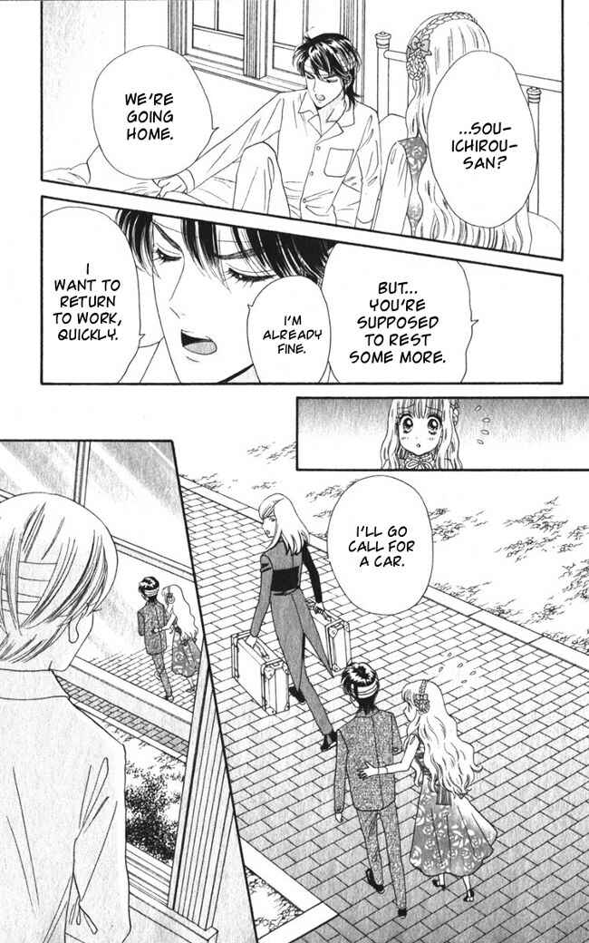 Page 19 Chapter 15 Hadashi De Bara Wo Fume