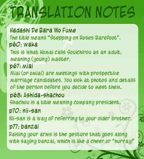 Page 2 Chapter 15 Hadashi De Bara Wo Fume
