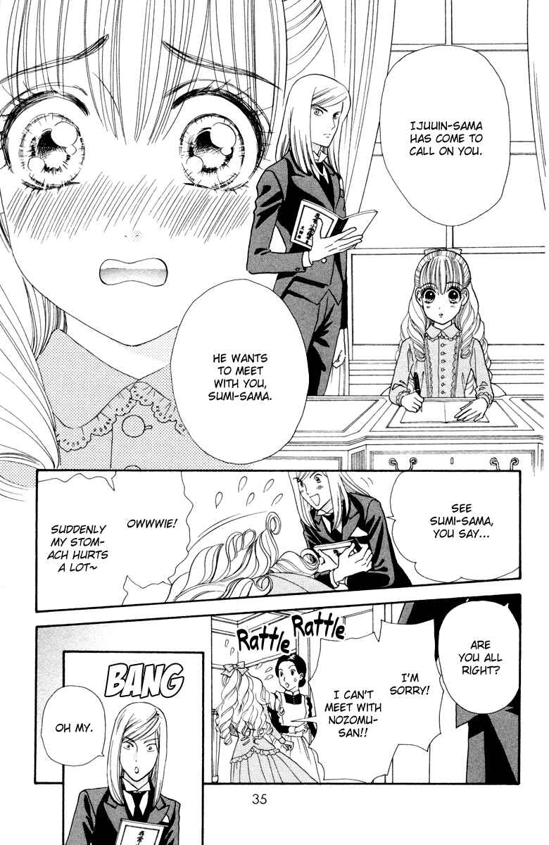 Page 12 Chapter 7 Hadashi De Bara Wo Fume