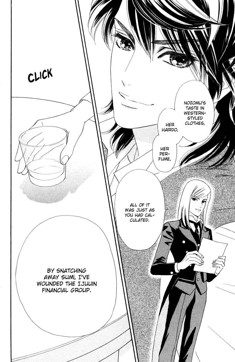 Page 17 Chapter 7 Hadashi De Bara Wo Fume