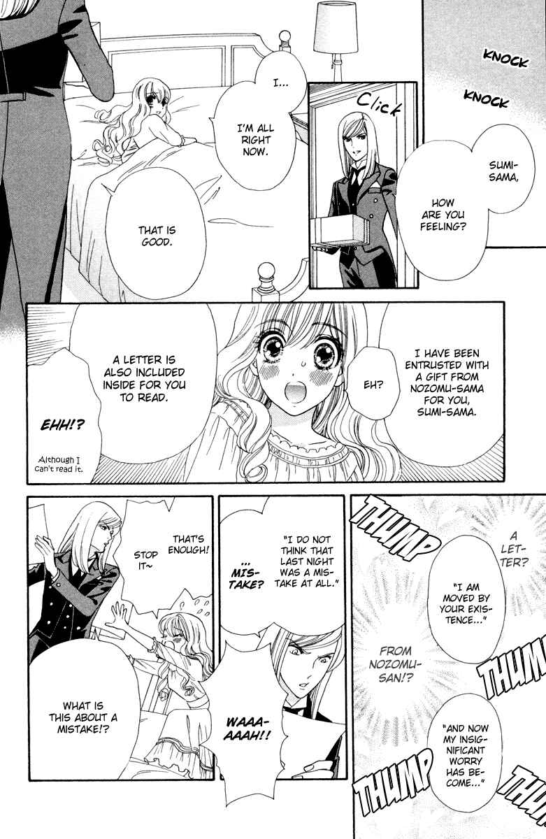 Page 19 Chapter 7 Hadashi De Bara Wo Fume