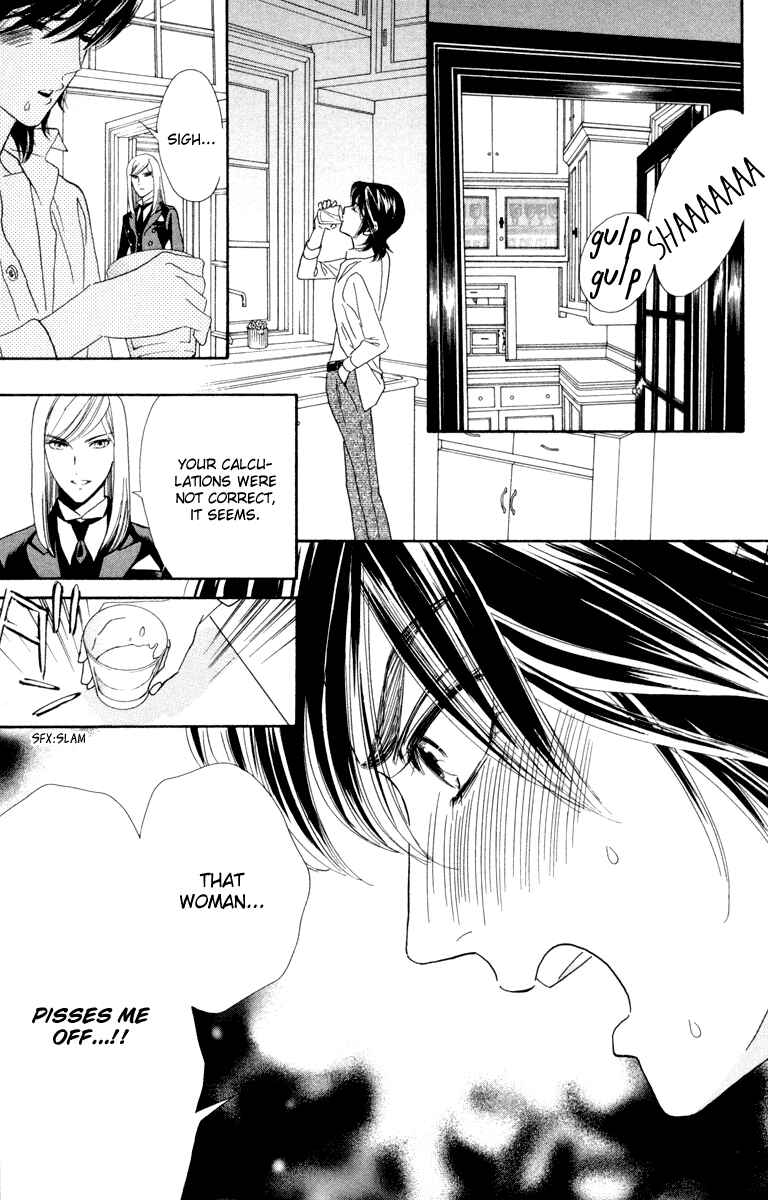 Page 32 Chapter 7 Hadashi De Bara Wo Fume