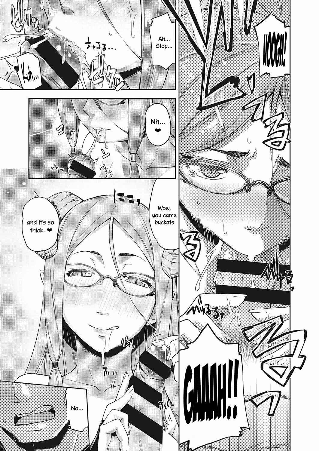 Page 13 Chapter 4 Kimi no Megane ni Hoshi wa Kagayaki