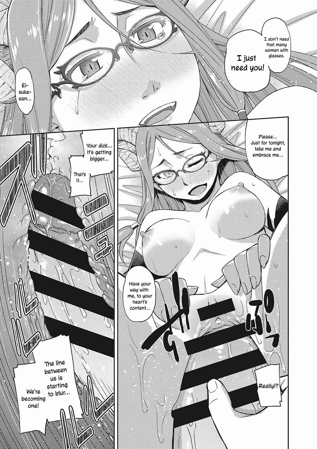 Page 15 Chapter 4 Kimi no Megane ni Hoshi wa Kagayaki