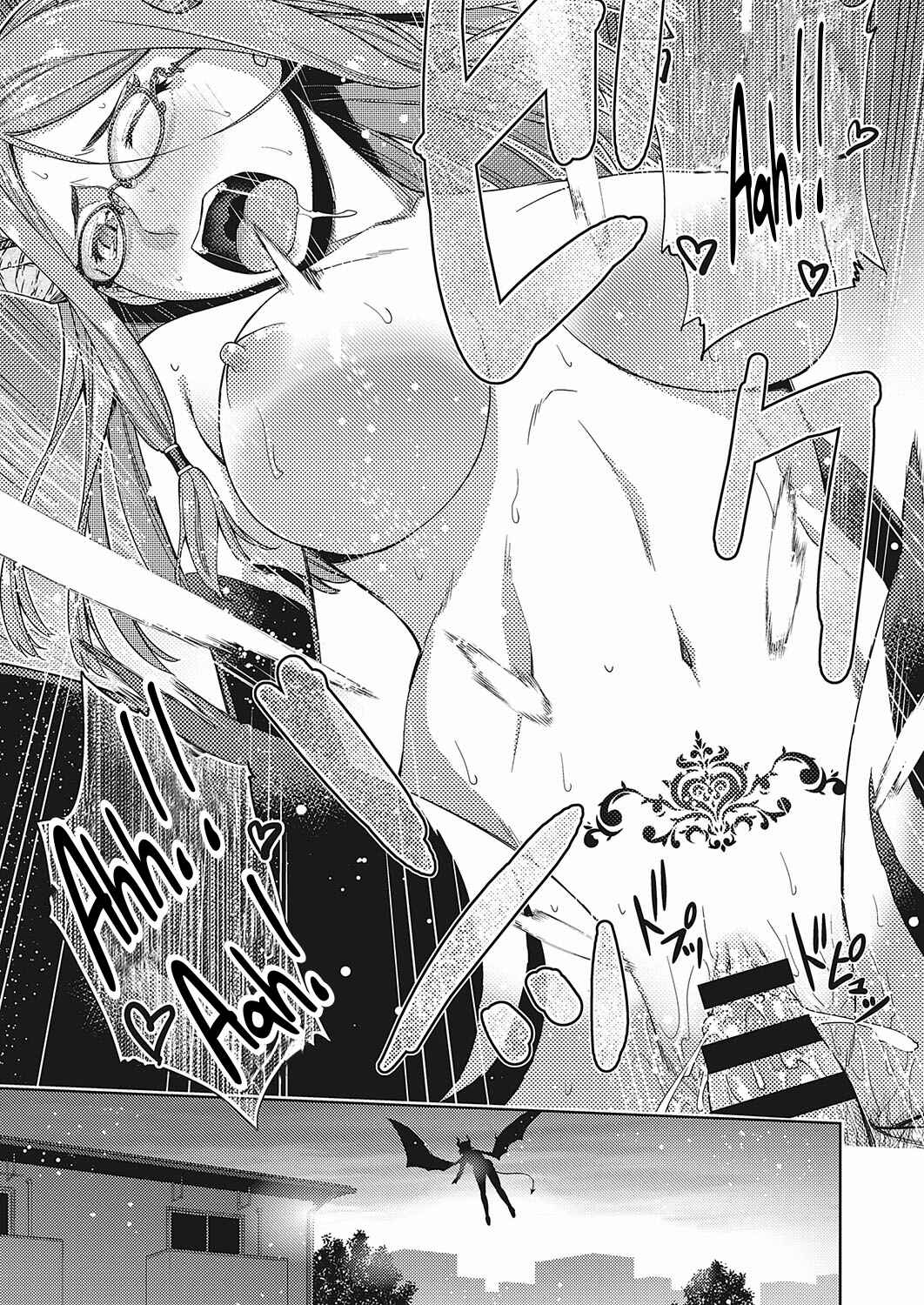 Page 21 Chapter 4 Kimi no Megane ni Hoshi wa Kagayaki