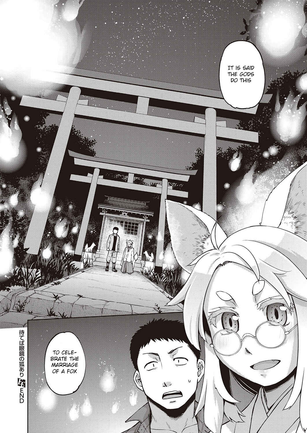 Page 24 Chapter 5 Kimi no Megane ni Hoshi wa Kagayaki