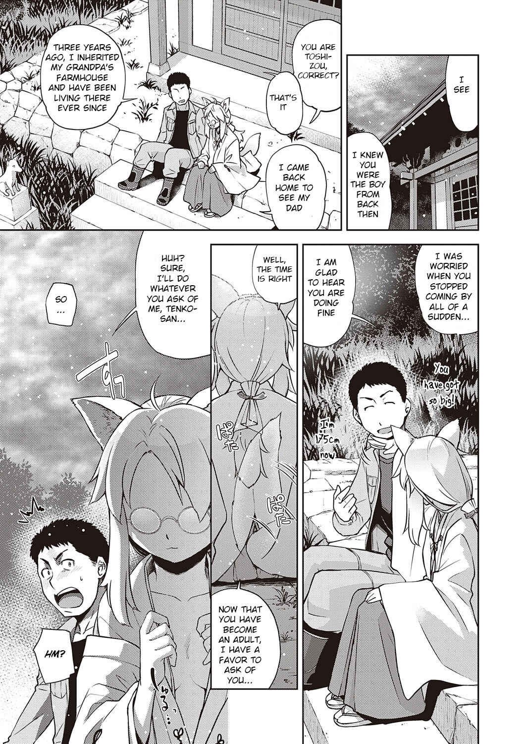 Page 7 Chapter 5 Kimi no Megane ni Hoshi wa Kagayaki
