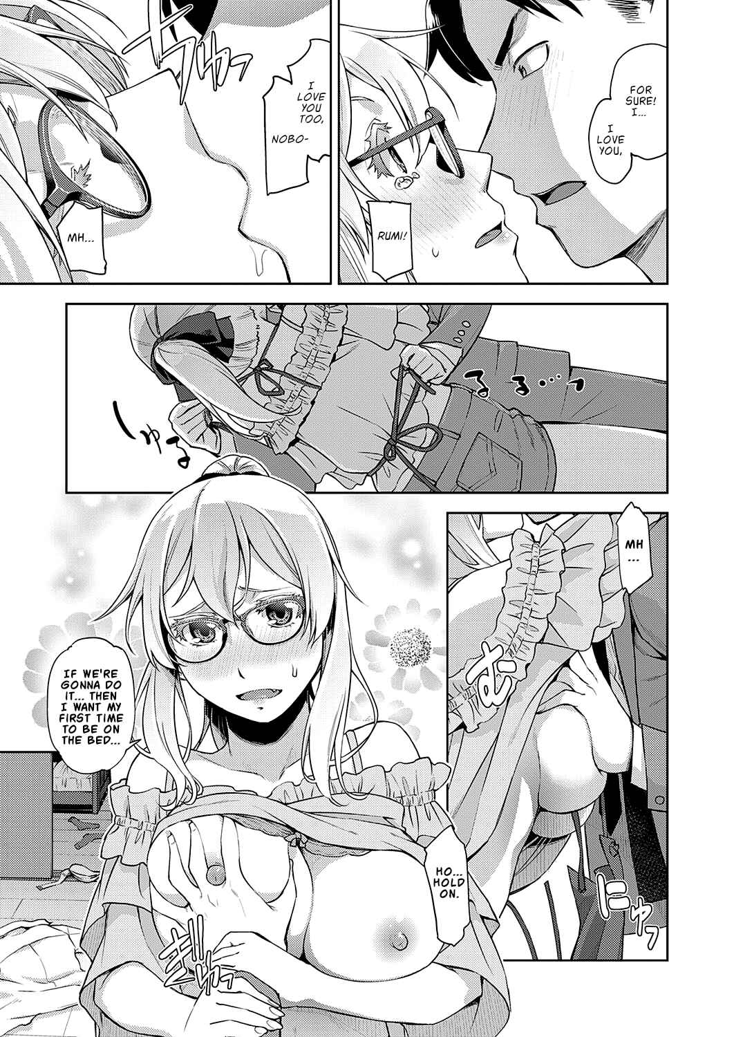Page 9 Chapter 3 Kimi no Megane ni Hoshi wa Kagayaki