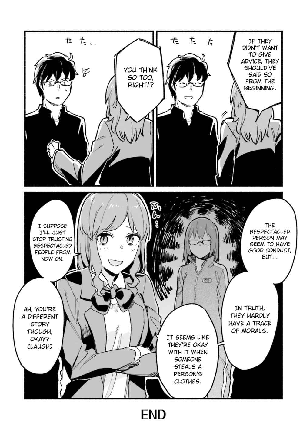 Page 12 Chapter 5 Tsukihime -A piece of blue glass moon- COMIC à la carte