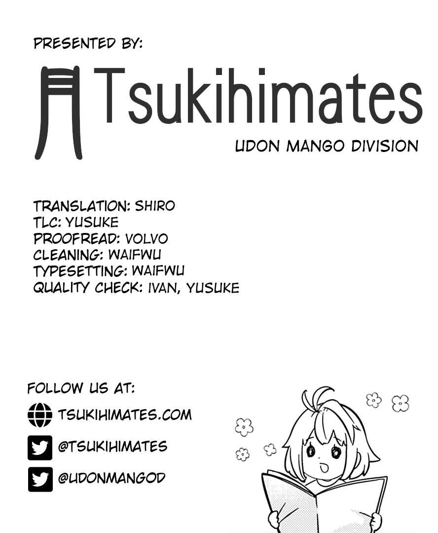 Page 13 Chapter 5 Tsukihime -A piece of blue glass moon- COMIC à la carte
