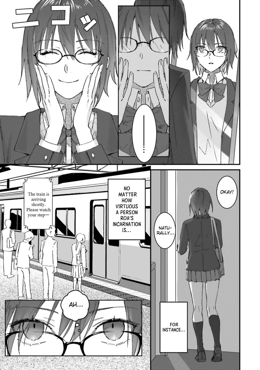 Page 4 Chapter 8 Tsukihime -A piece of blue glass moon- COMIC à la carte