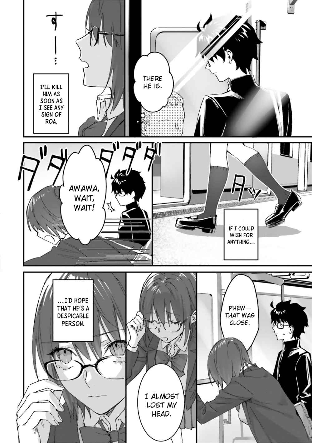 Page 5 Chapter 8 Tsukihime -A piece of blue glass moon- COMIC à la carte