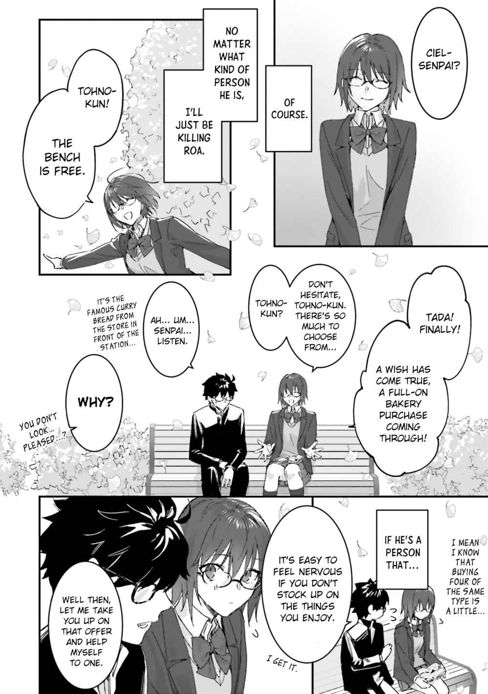 Page 7 Chapter 8 Tsukihime -A piece of blue glass moon- COMIC à la carte