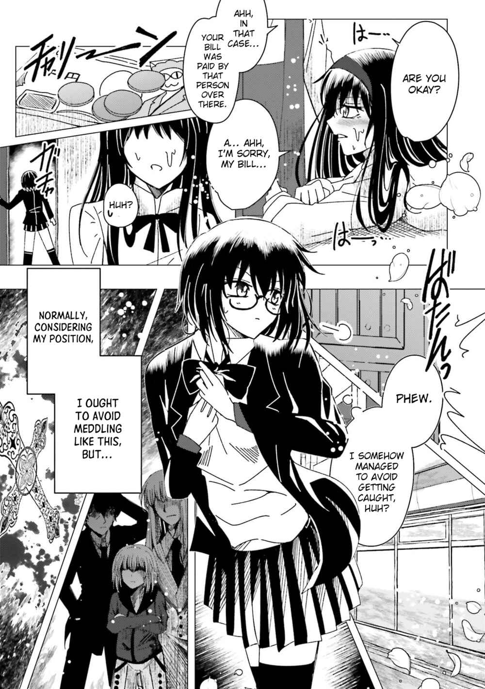 Page 13 Chapter 4 Tsukihime -A piece of blue glass moon- COMIC à la carte