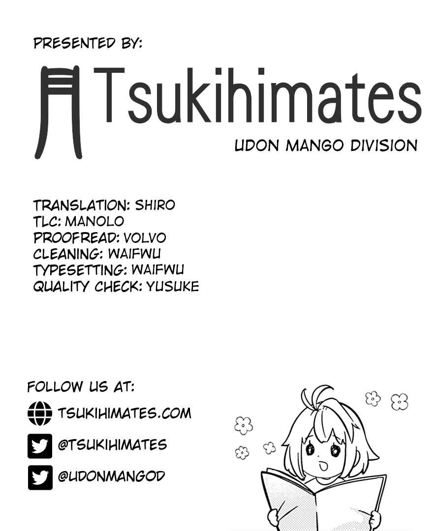 Page 16 Chapter 4 Tsukihime -A piece of blue glass moon- COMIC à la carte