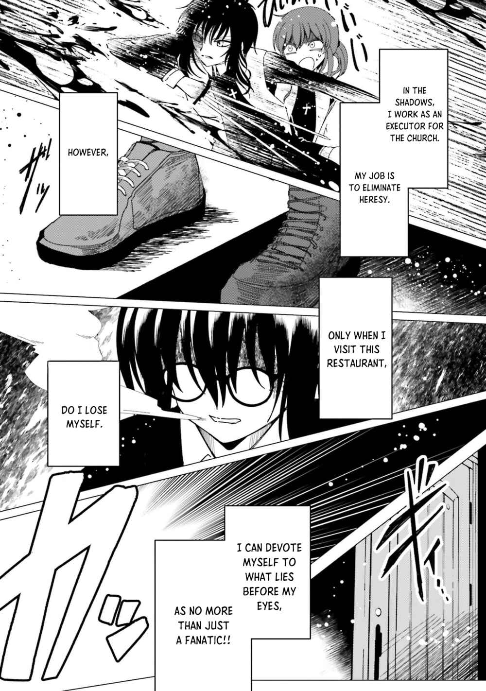 Page 3 Chapter 4 Tsukihime -A piece of blue glass moon- COMIC à la carte