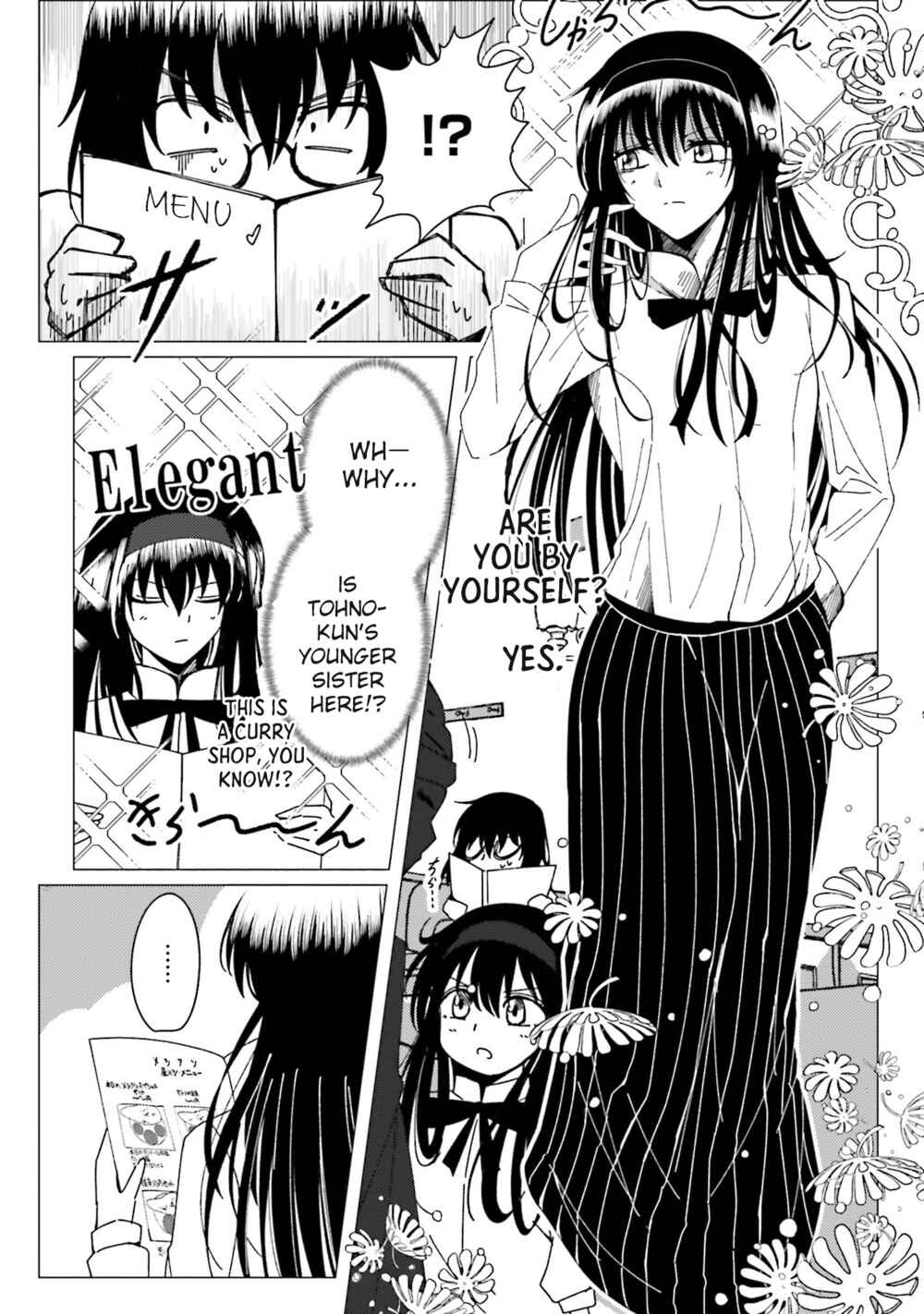 Page 6 Chapter 4 Tsukihime -A piece of blue glass moon- COMIC à la carte