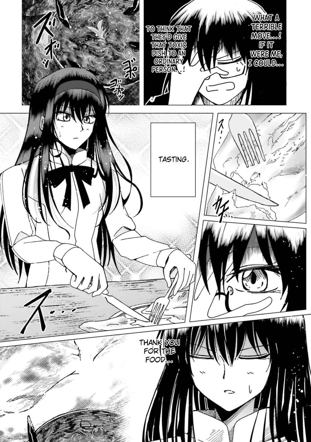 Page 9 Chapter 4 Tsukihime -A piece of blue glass moon- COMIC à la carte
