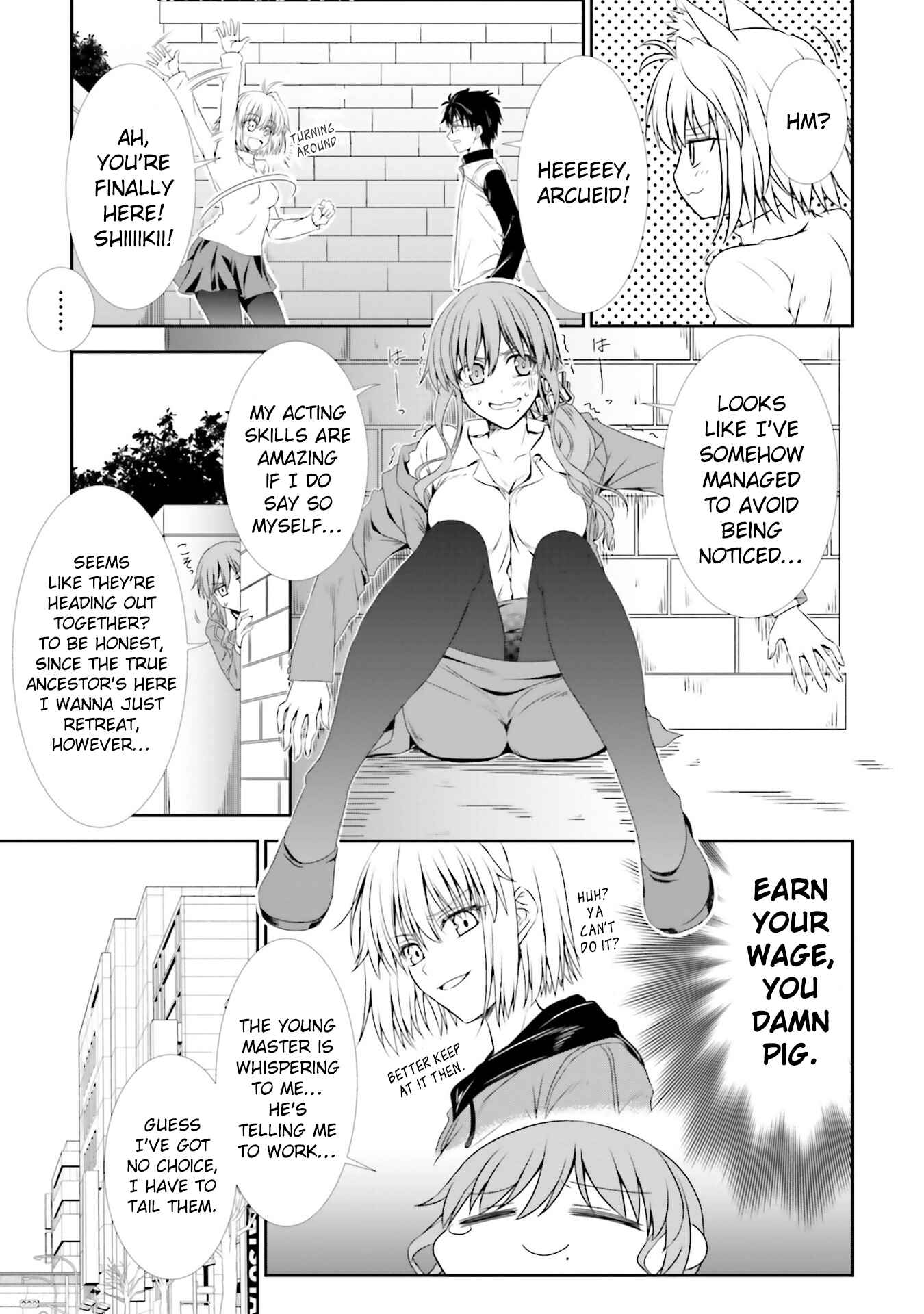 Page 3 Chapter 2 Tsukihime -A piece of blue glass moon- COMIC à la carte