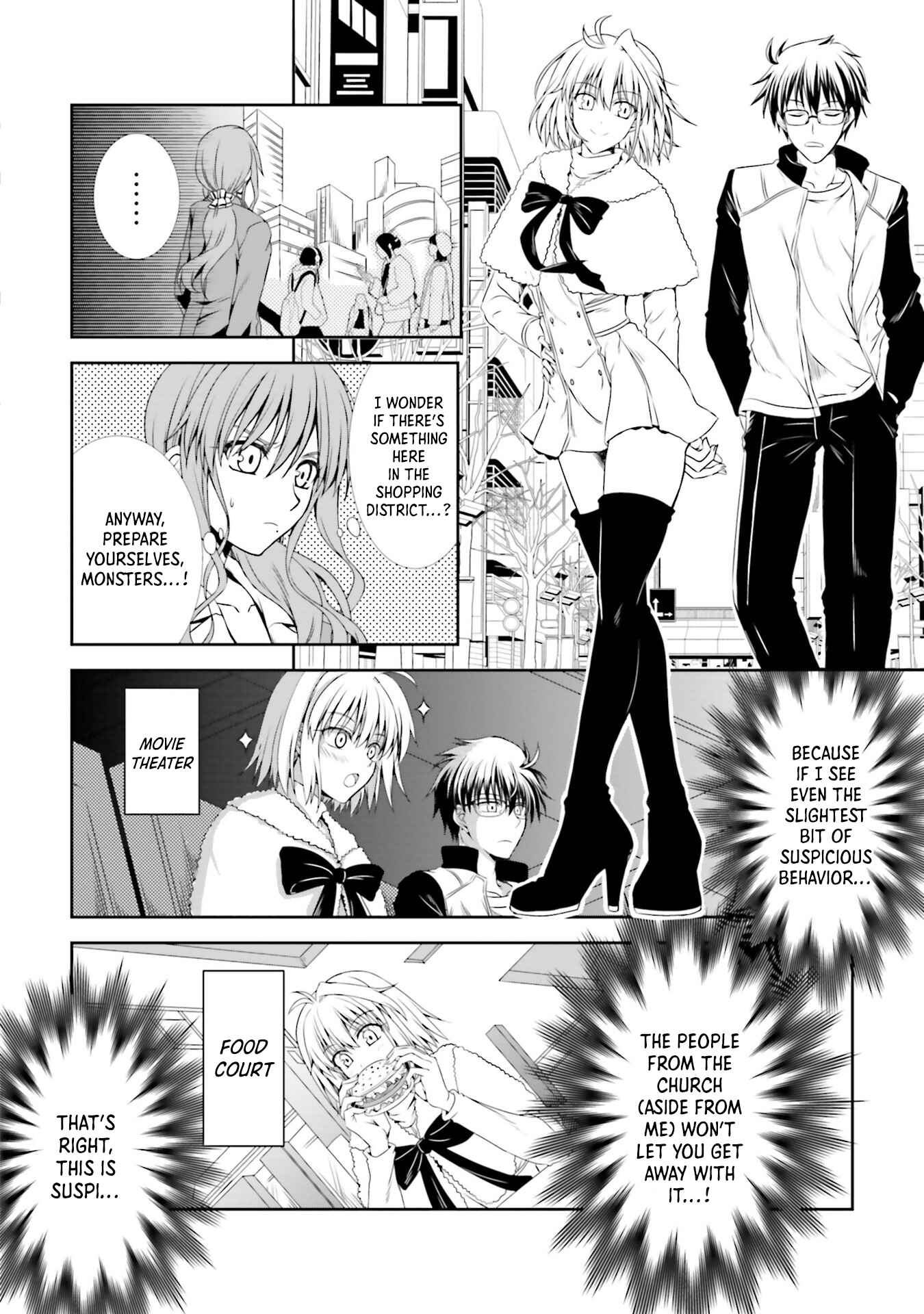 Page 4 Chapter 2 Tsukihime -A piece of blue glass moon- COMIC à la carte