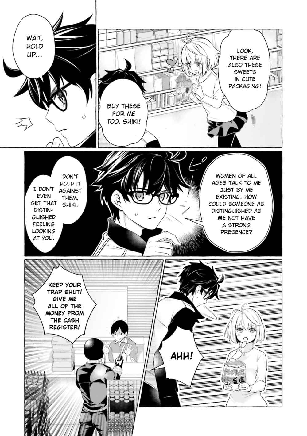 Page 3 Chapter 3 Tsukihime -A piece of blue glass moon- COMIC à la carte