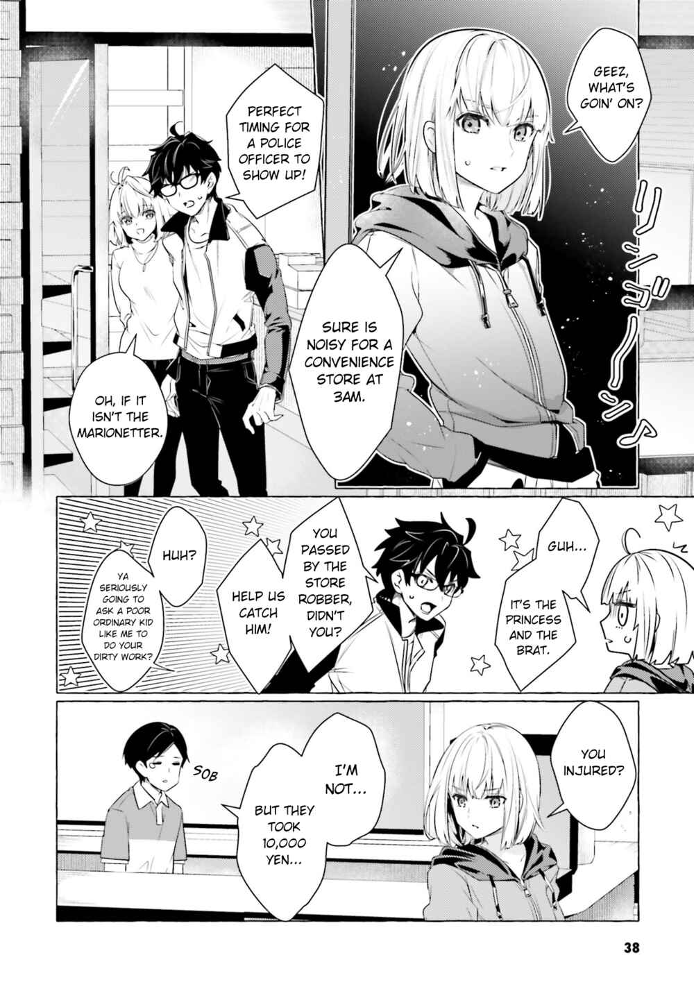 Page 8 Chapter 3 Tsukihime -A piece of blue glass moon- COMIC à la carte