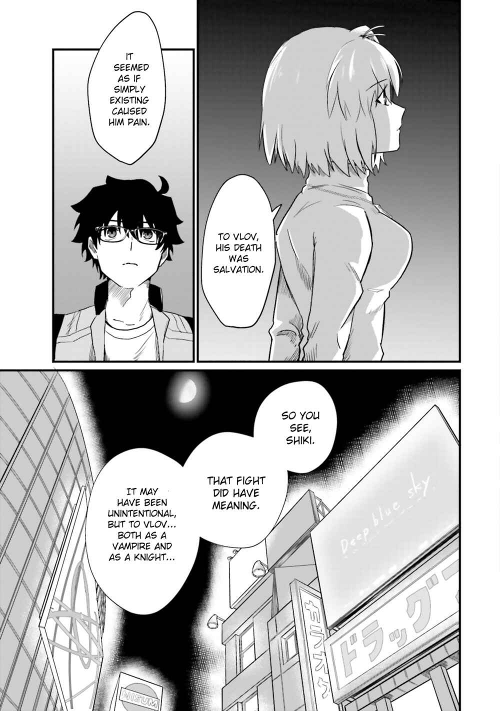 Page 11 Chapter 9 Tsukihime -A piece of blue glass moon- COMIC à la carte