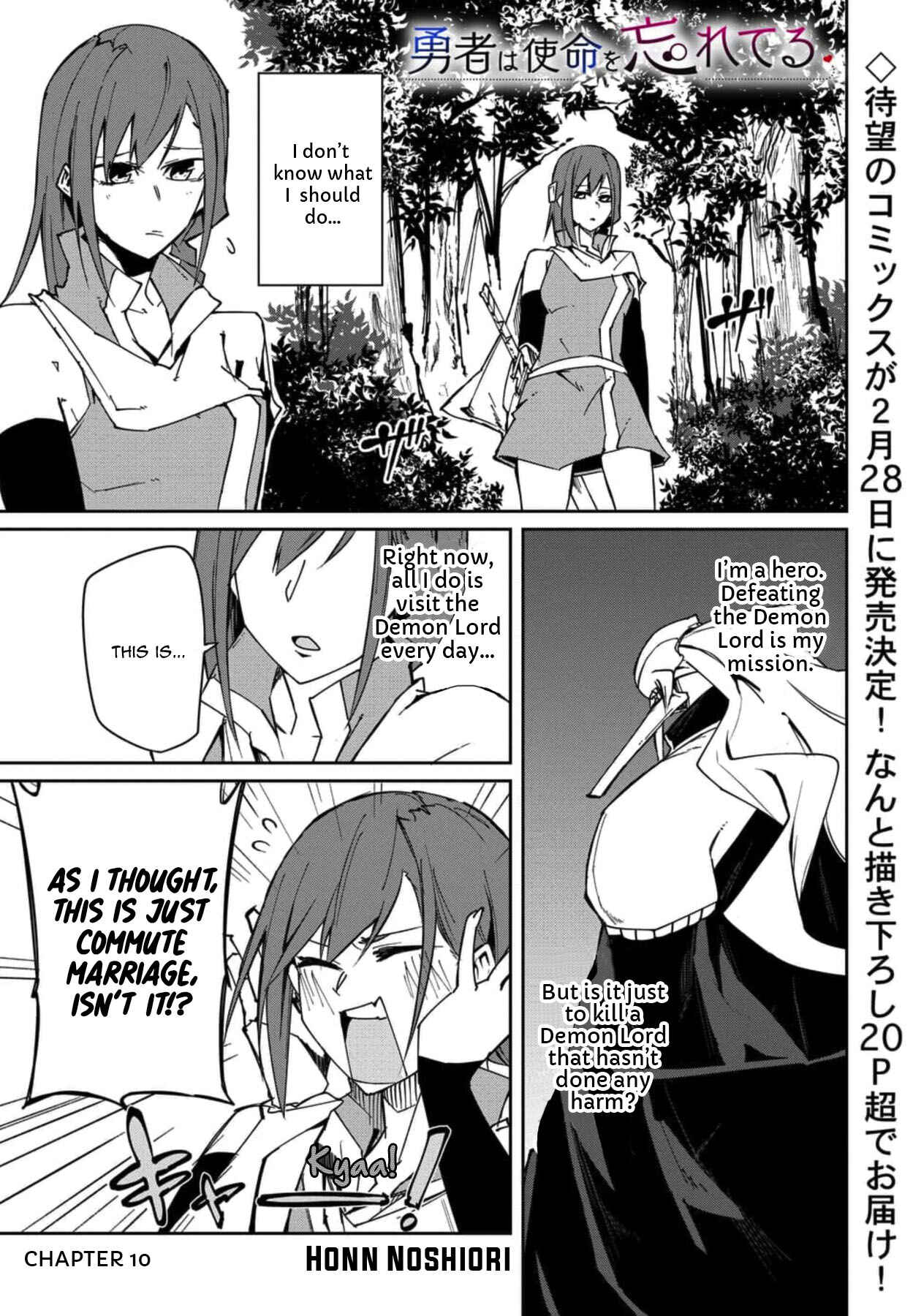 Page 1 Chapter 10 Yuusha wa Shimei wo Wasureteru