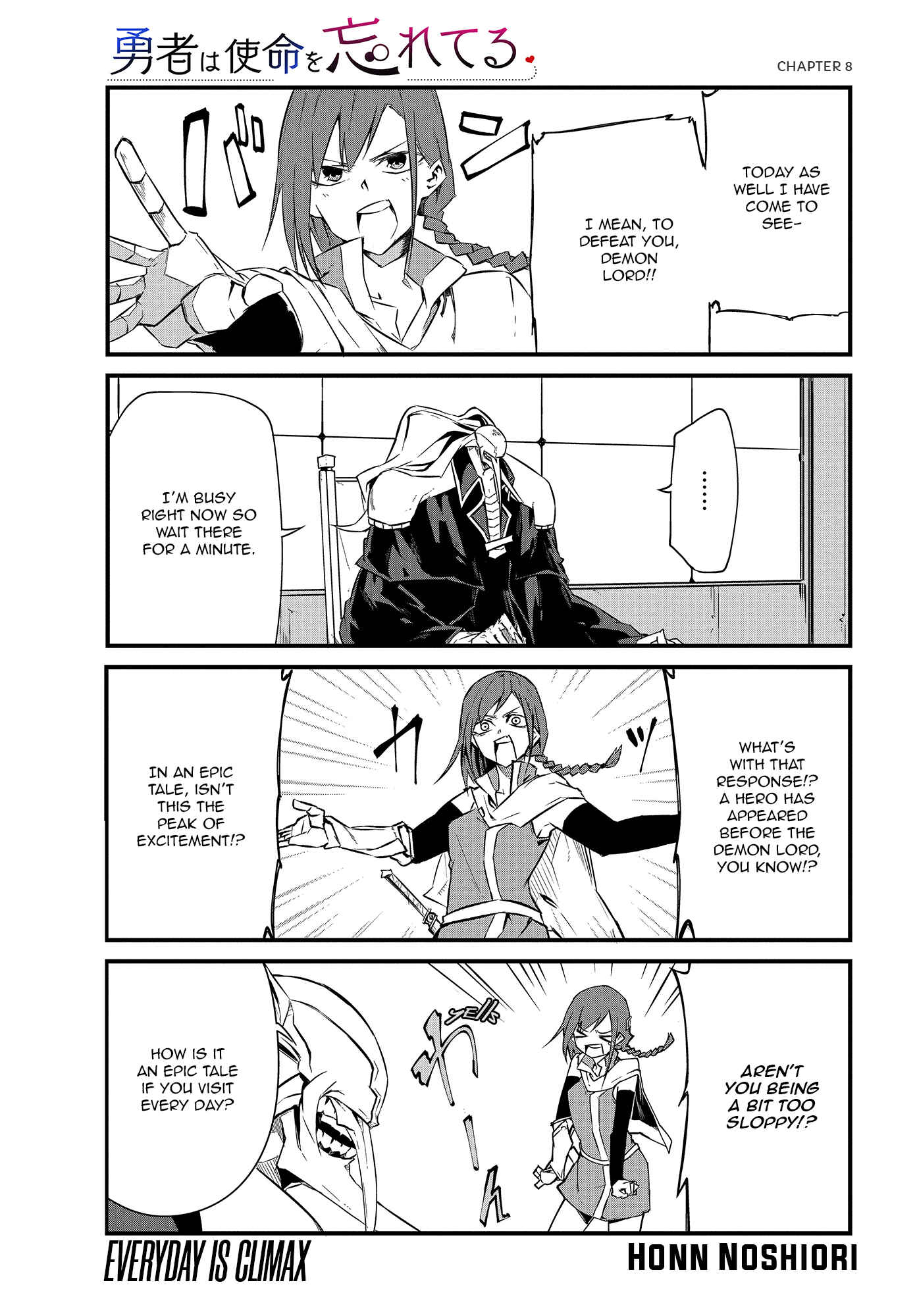 Page 1 Chapter 8 Yuusha wa Shimei wo Wasureteru