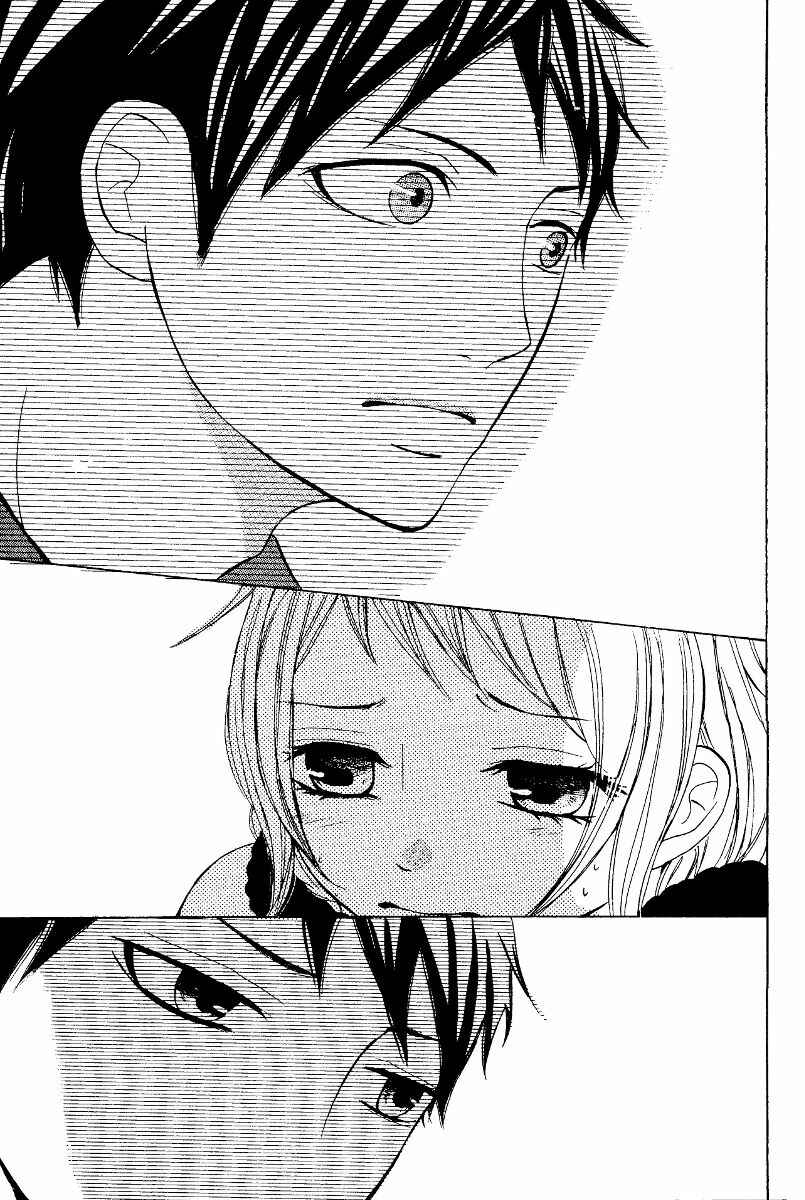 Page 37 Chapter 2 P to JK
