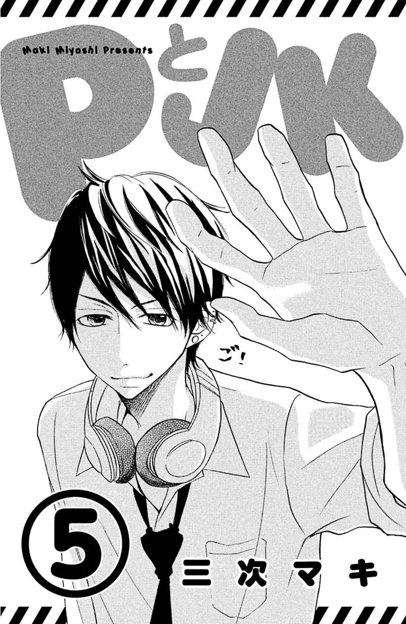 Page 3 Chapter 16 P to JK