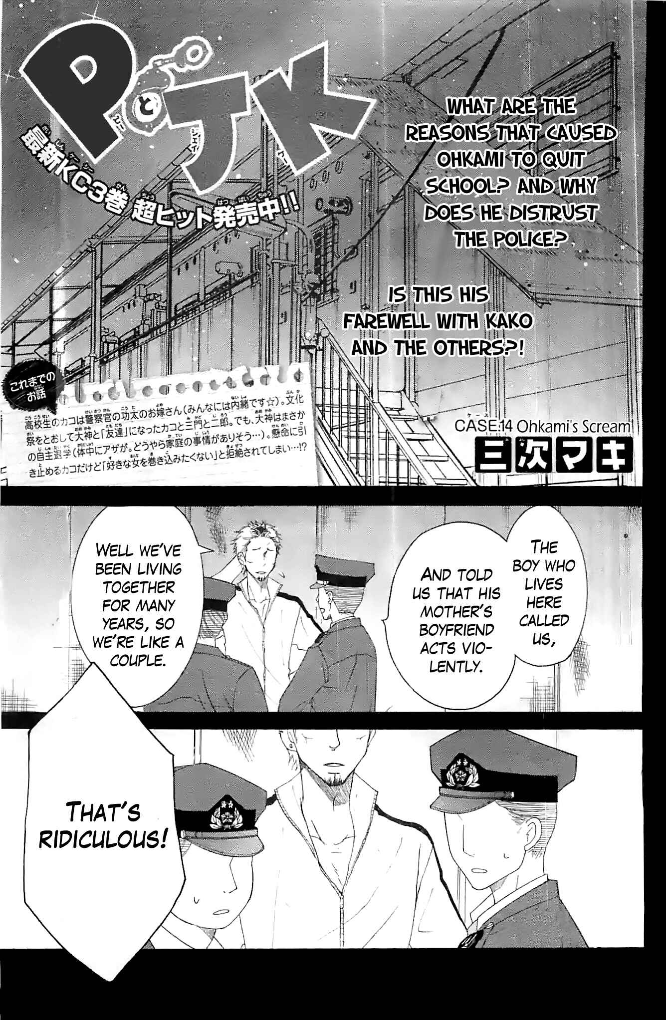 Page 1 Chapter 14 P to JK