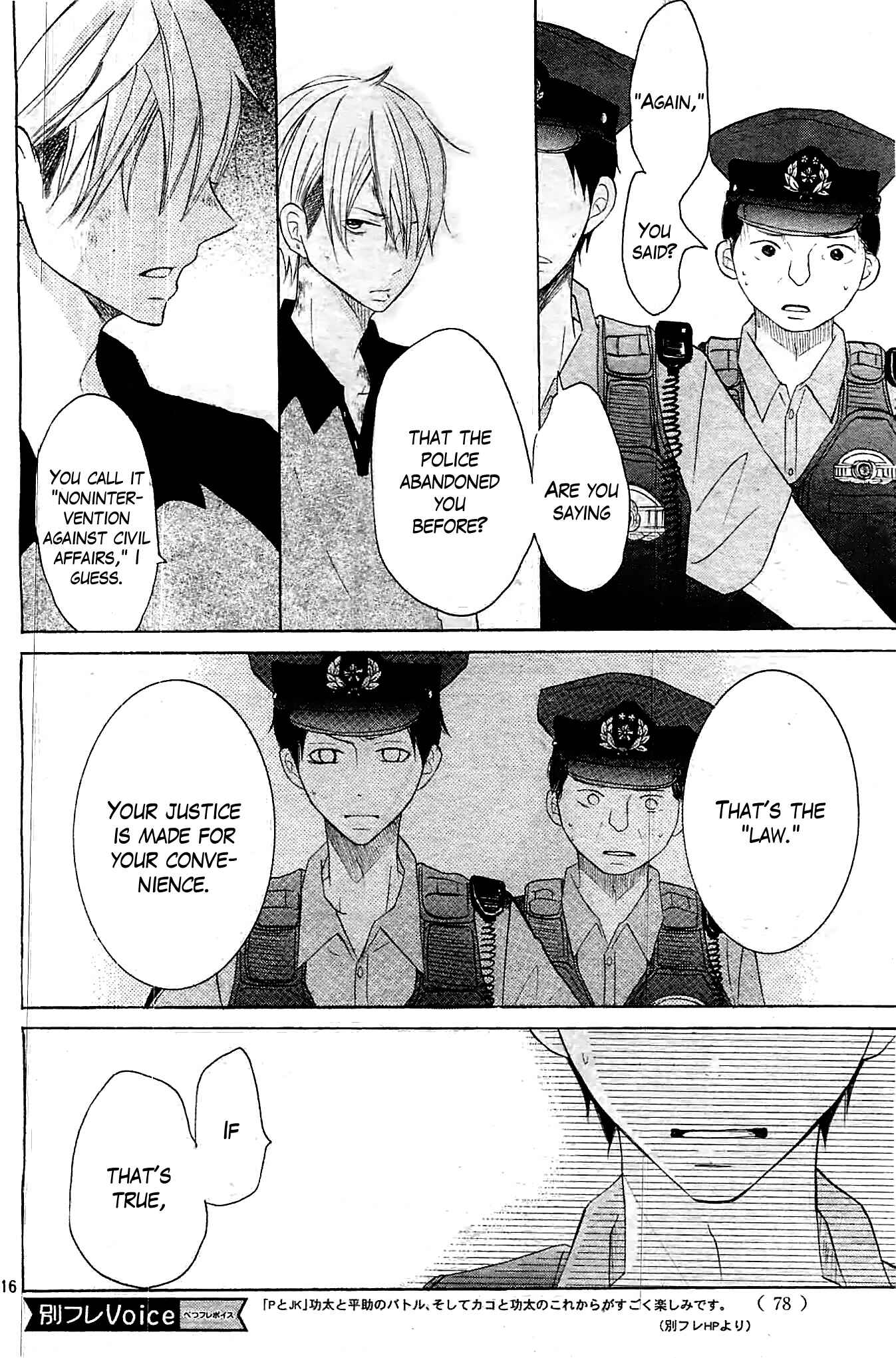 Page 16 Chapter 14 P to JK
