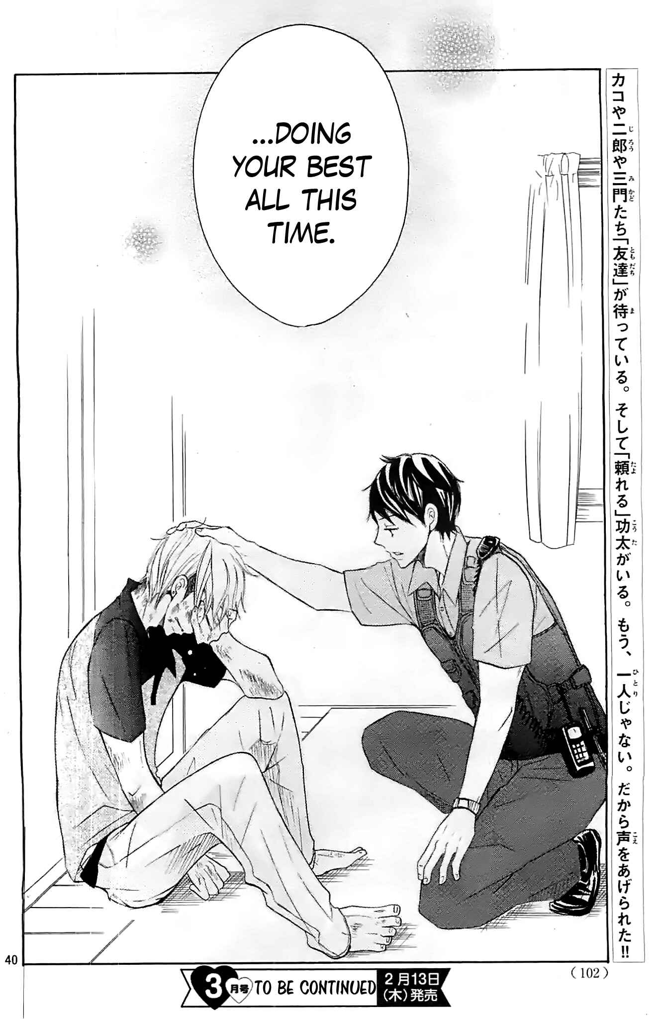 Page 40 Chapter 14 P to JK