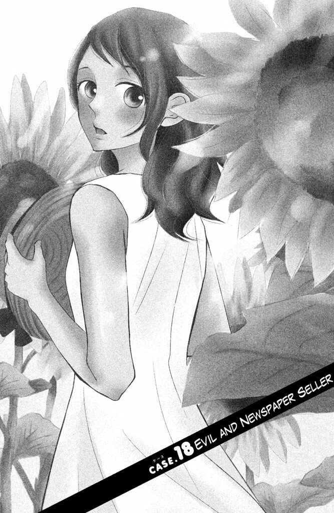 Page 1 Chapter 18 P to JK