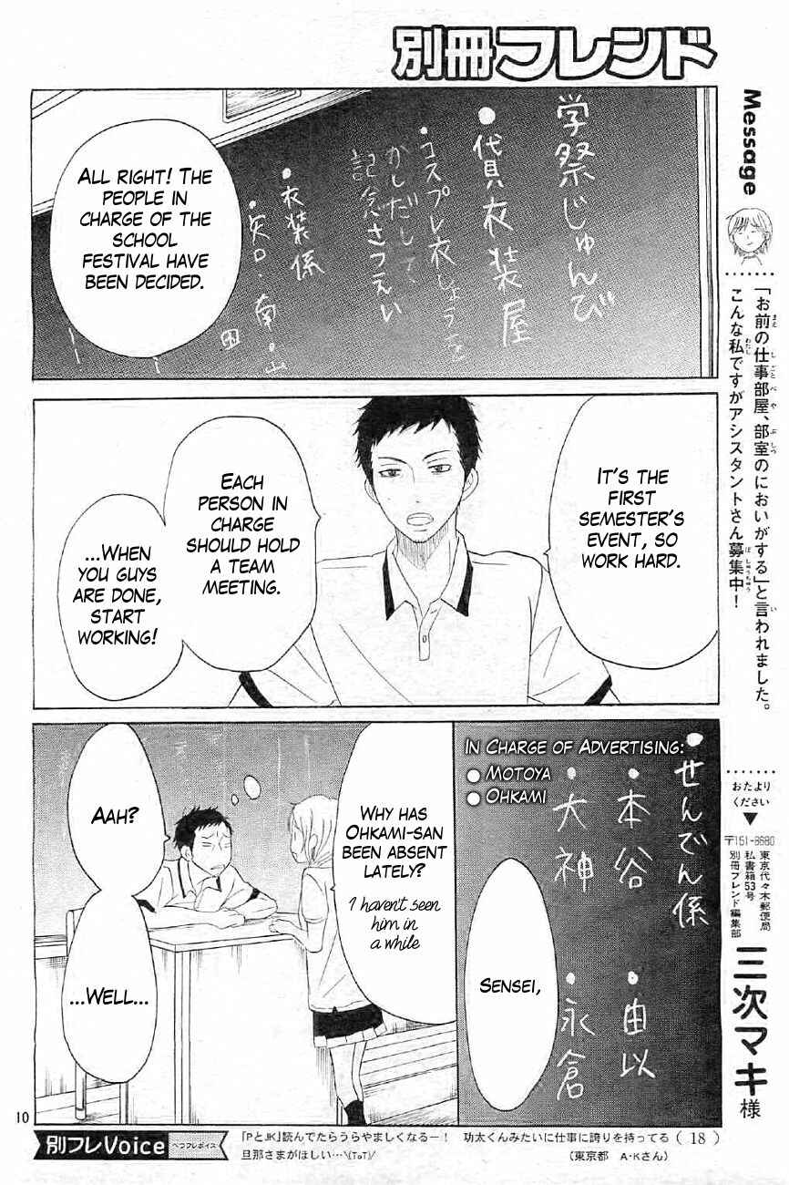 Page 11 Chapter 11 P to JK