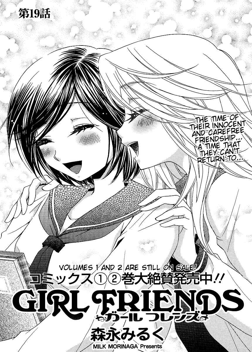 Page 1 Chapter 19 Girl Friends