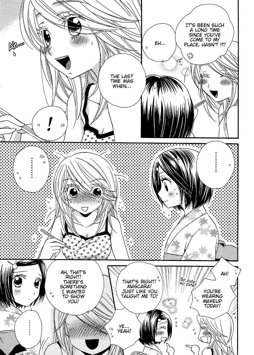 Page 5 Chapter 19 Girl Friends