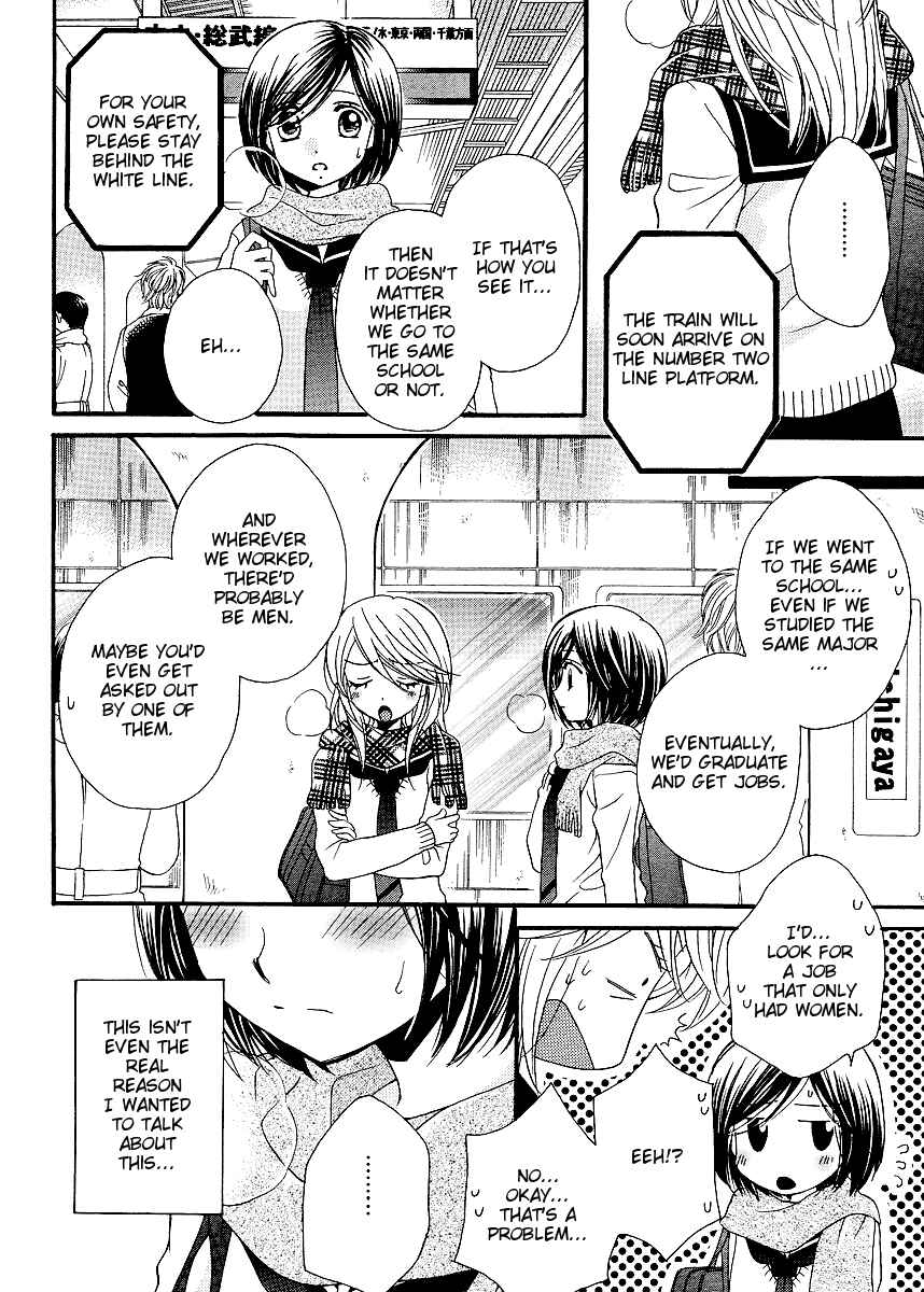 Page 16 Chapter 32 Girl Friends