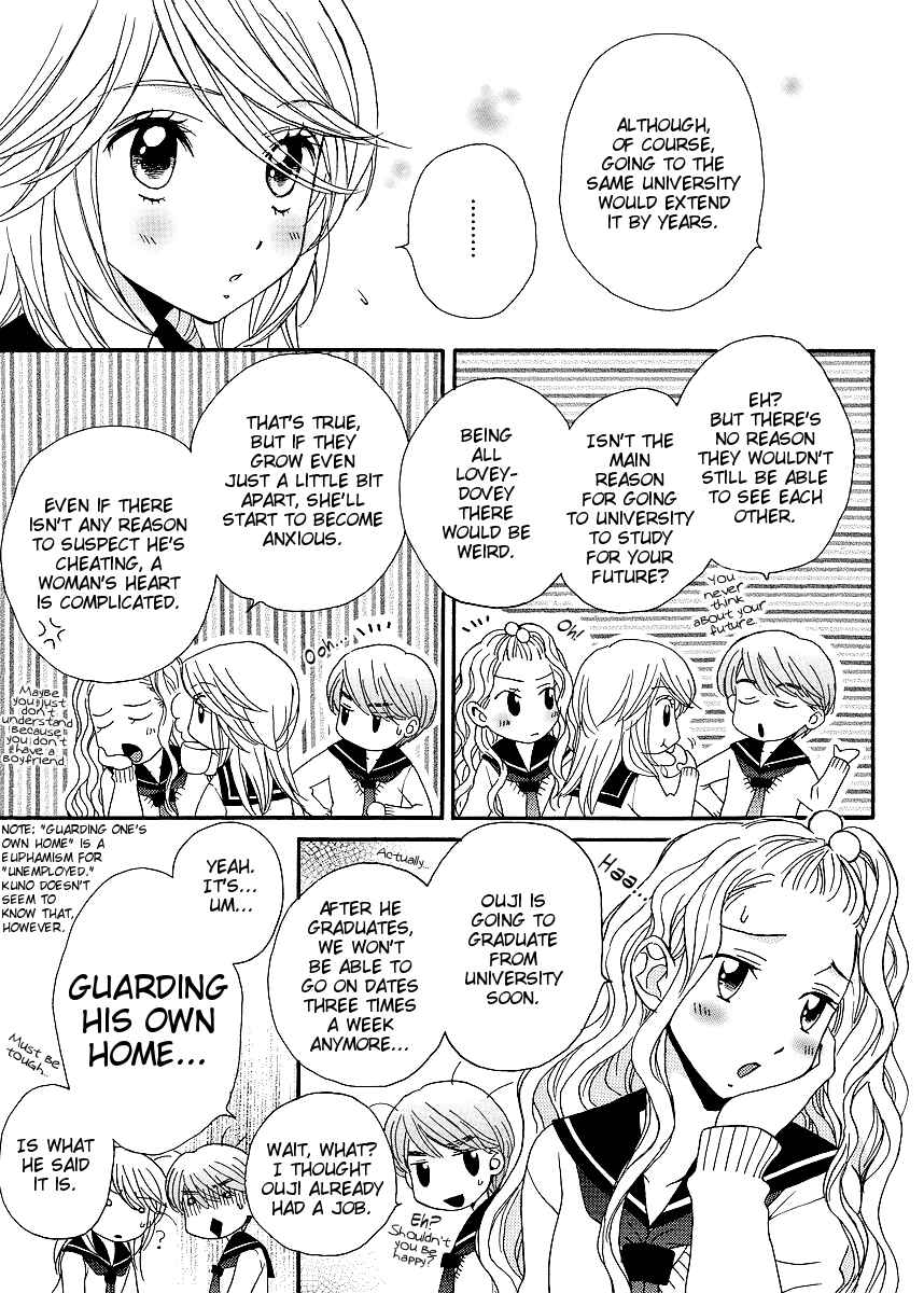 Page 23 Chapter 32 Girl Friends